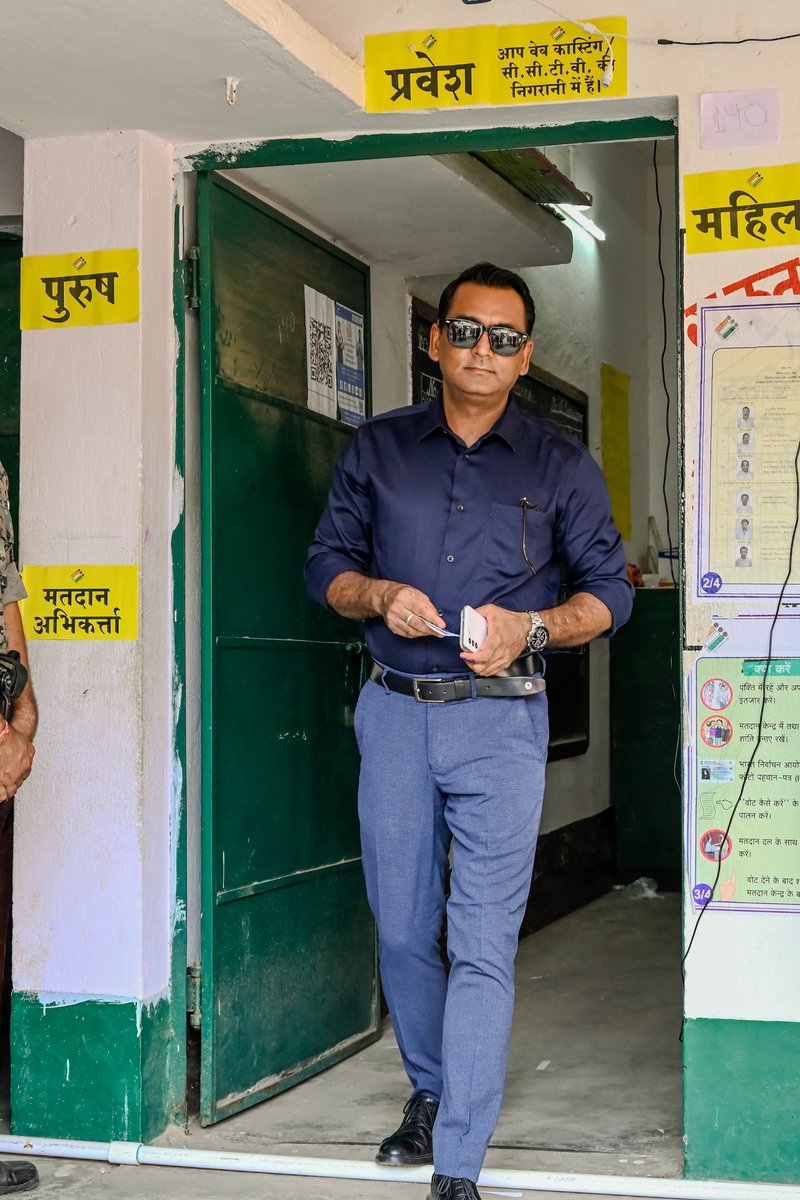 DC Deoghar (@dcdeoghar) on Twitter photo मैंने मतदान किया, और आपने..??
आज शाम 05 बजे से पहले आप सभी जिलावासियों से अपील है कि अपने घरों से निकलें तथा अपने परिवार के साथ मतदान की प्रक्रिया में अपनी सहभागिता सुनिश्चित करें।
#DeogharVotesDeogharGrows
#IsBaarDinBharMatdaan
<a href="/ECISVEEP/">Election Commission of India</a>
<a href="/ceojharkhand/">Chief Electoral Officer, Jharkhand</a> <a href="/DeogharPrd/">DEO DEOGHAR</a> मैंने मतदान किया, और आपने..??
आज शाम 05 बजे से पहले आप सभी जिलावासियों से अपील है कि अपने घरों से निकलें तथा अपने परिवार के साथ मतदान की प्रक्रिया में अपनी सहभागिता सुनिश्चित करें।
#DeogharVotesDeogharGrows
#IsBaarDinBharMatdaan
<a href="/ECISVEEP/">Election Commission of India</a>
<a href="/ceojharkhand/">Chief Electoral Officer, Jharkhand</a> <a href="/DeogharPrd/">DEO DEOGHAR</a>