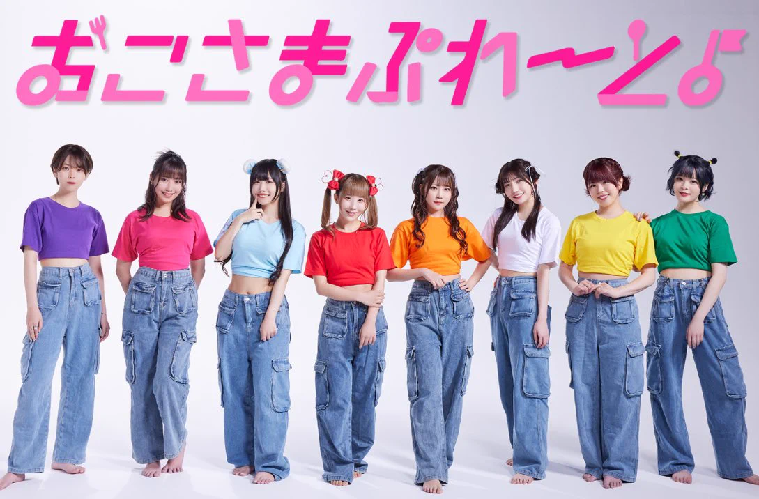 おこさまぷれ〜と。 on X: 