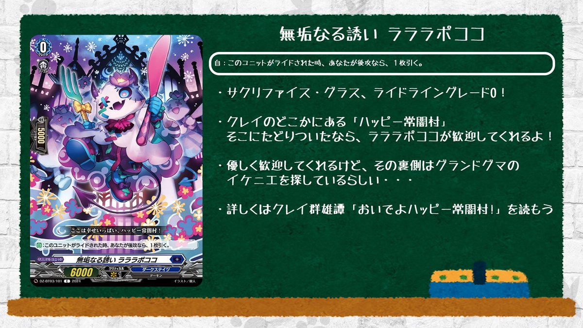 2025年最新】ヴァンガード 引退の人気アイテム - メルカリ