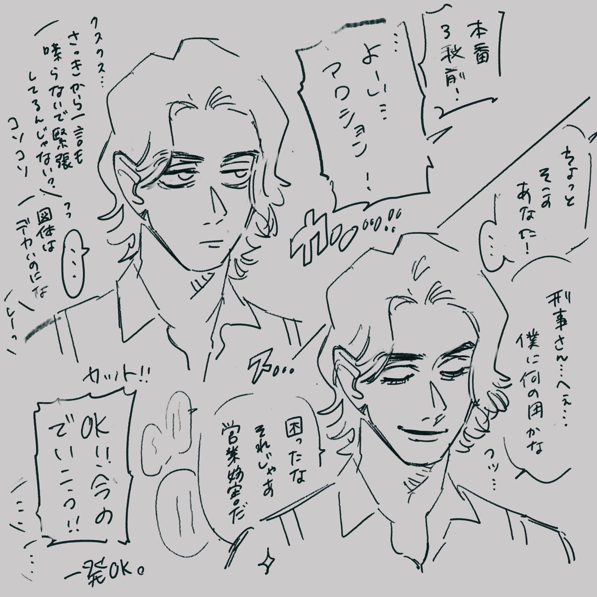 若🛵💨DF両日【A-343】 tweet media