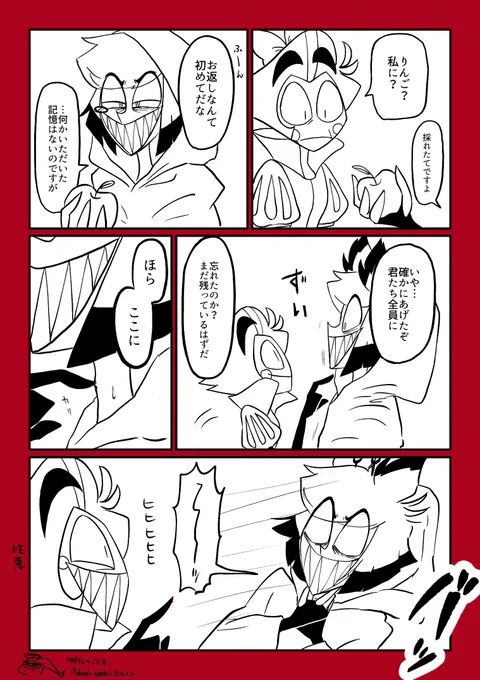 有害だから森に隔離されているタイプかもしれない 