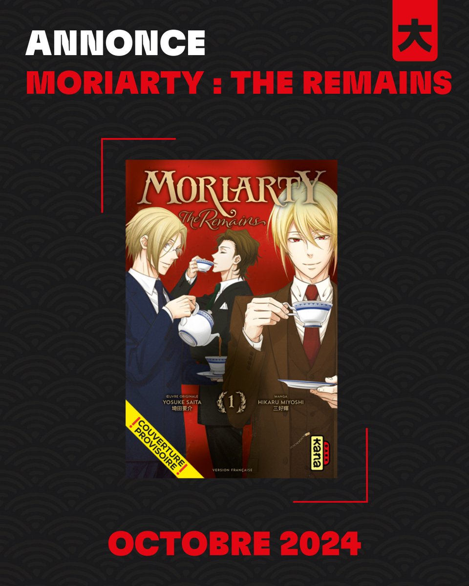 [Annonce Dark Kana]
Moriarty : The Remains

Les secrets du clan Moriarty enfin révélés !

La solution du mystère se trouve dans ce « journal d'enquêtes » dont il ne nous avait jamais parlé.

William et le « clan Moriarty » visitent l'ancien manoir Moriarty à Durham, aujourd'hui à