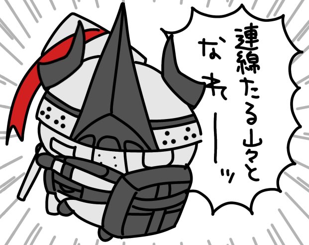 Wayaninaru's tweet photo. https://t.co/hwNfjS5adi