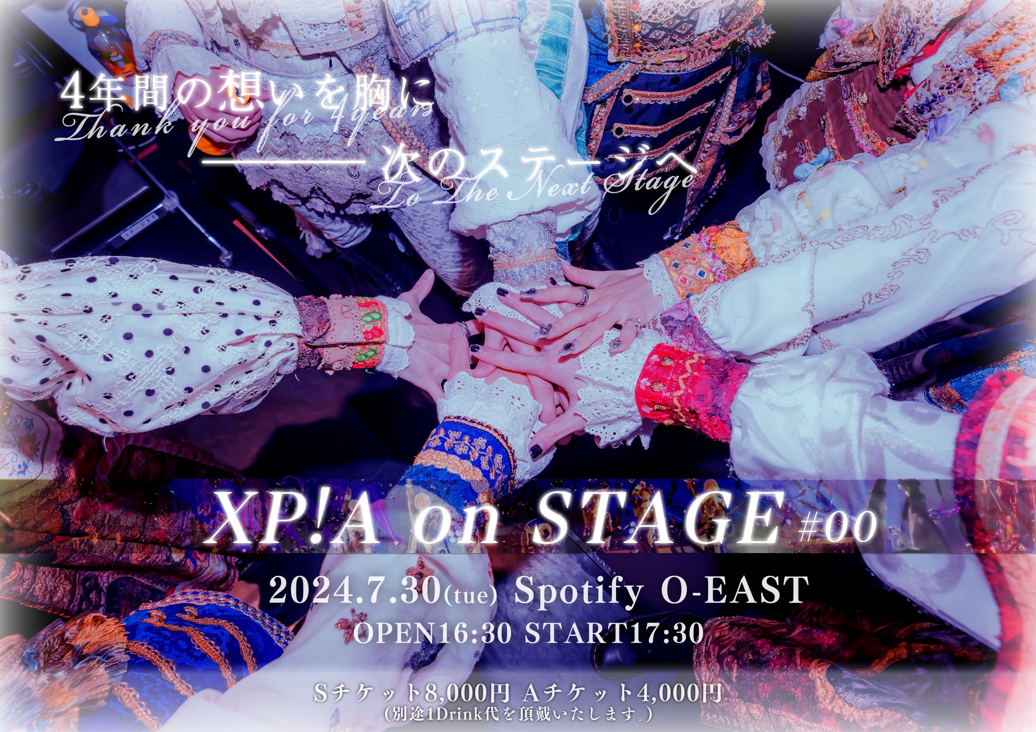 Destacats de XP!A (@XPIA_info) / X