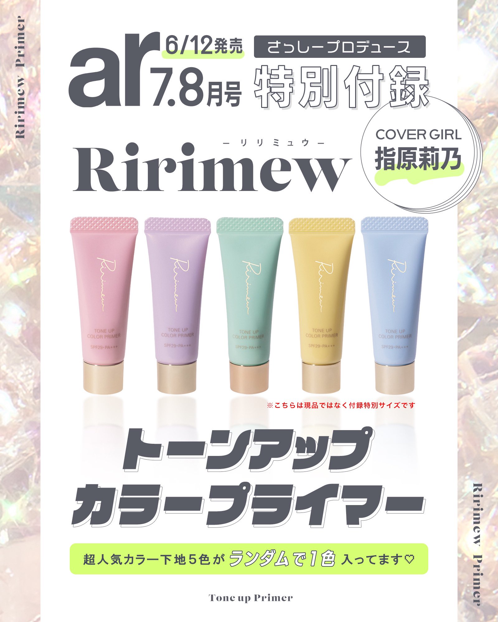 指原莉乃 サイン(印字)入り ミニ色紙 21㎝×18㎝ 2025年最新】指原莉乃直筆サインの人気アイテム - メルカリ