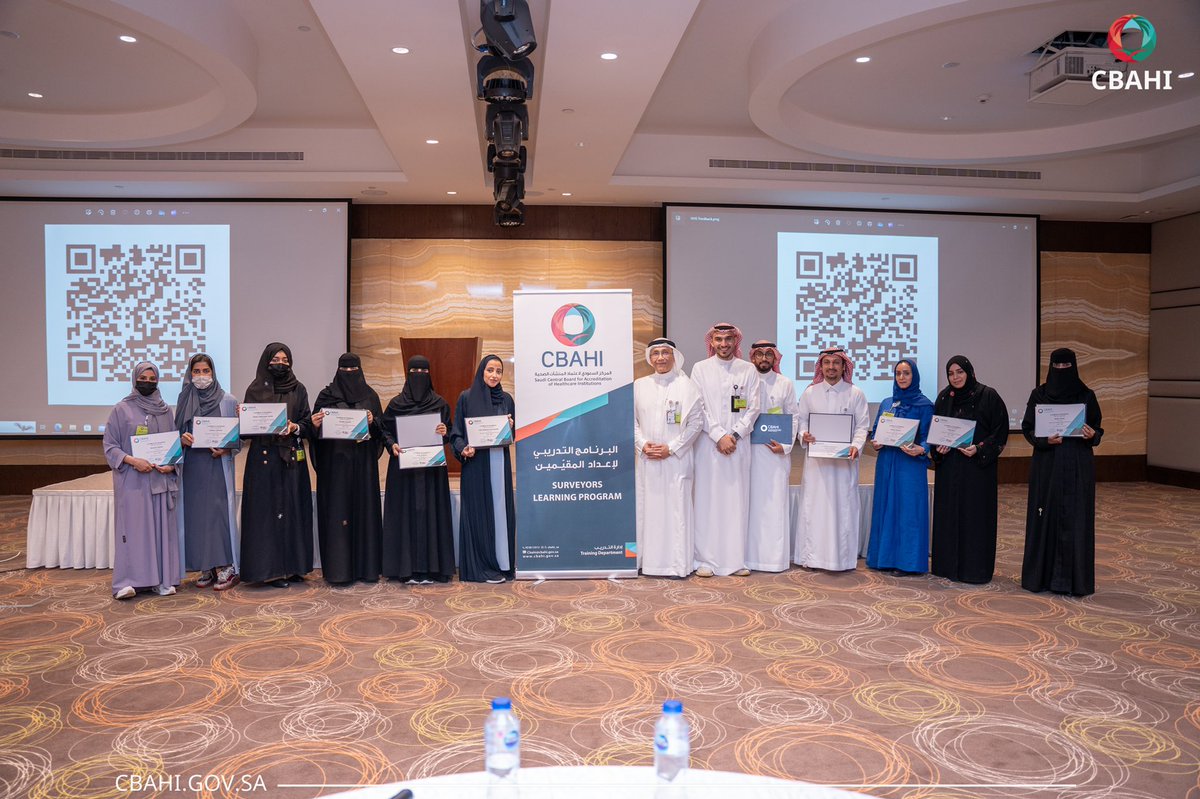 Cbahi_SA's tweet image. صور من اليوم الختامي للبرنامج التدريبي لإعداد المقيّمين. 
#سباهي