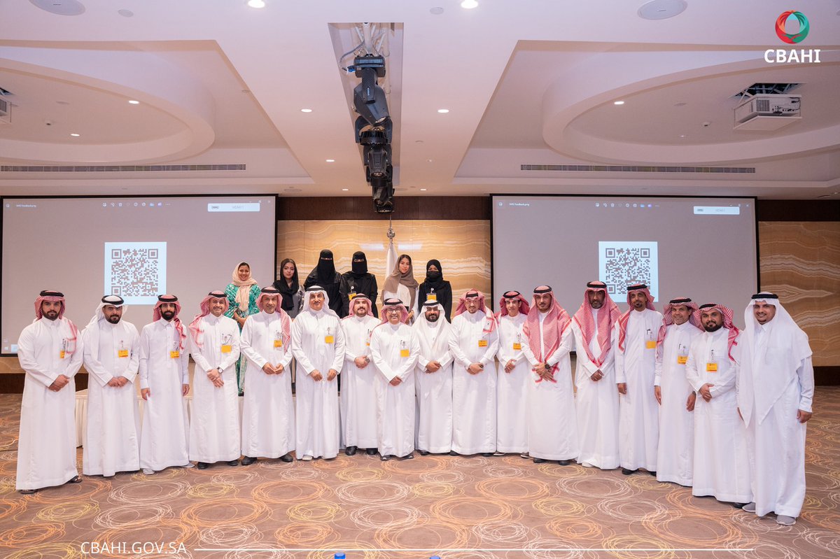 Cbahi_SA's tweet image. صور من اليوم الختامي للبرنامج التدريبي لإعداد المقيّمين. 
#سباهي