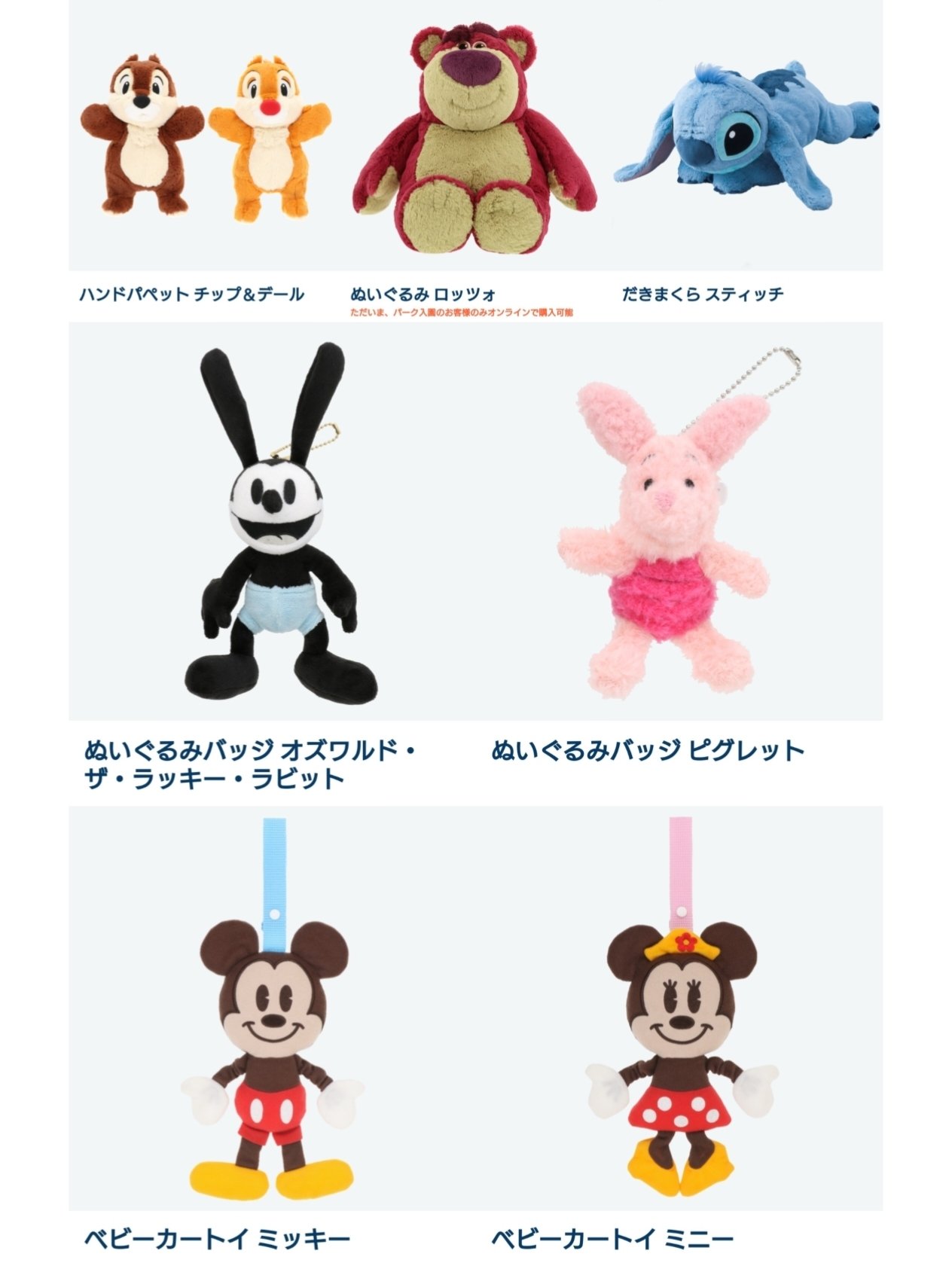Amazon.co.jp: スティッチ 抱きまくら ぬいぐるみ クッション