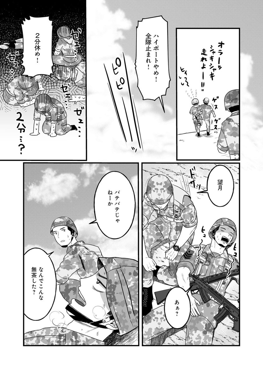 (6/8) 