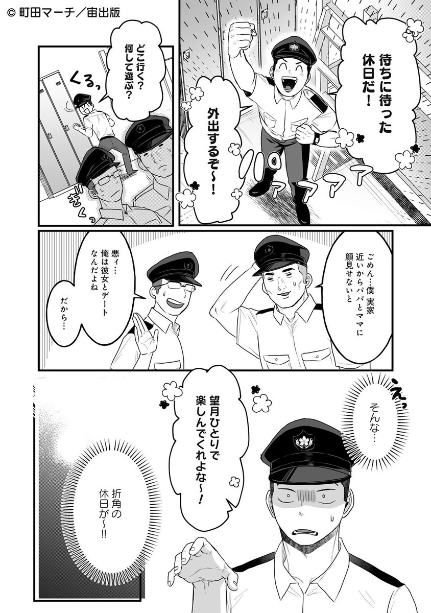 (3/8) 