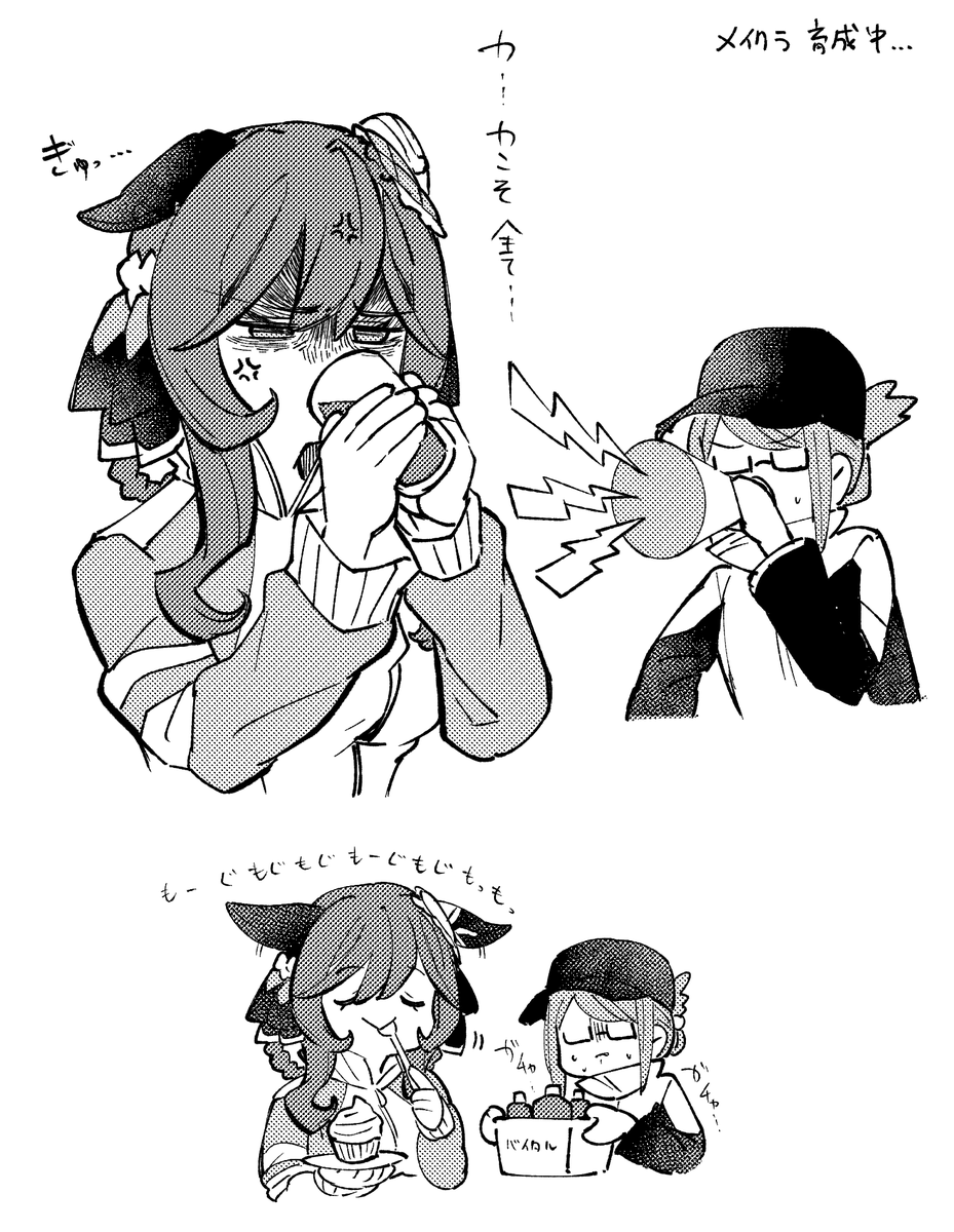 ロイヤルビター 