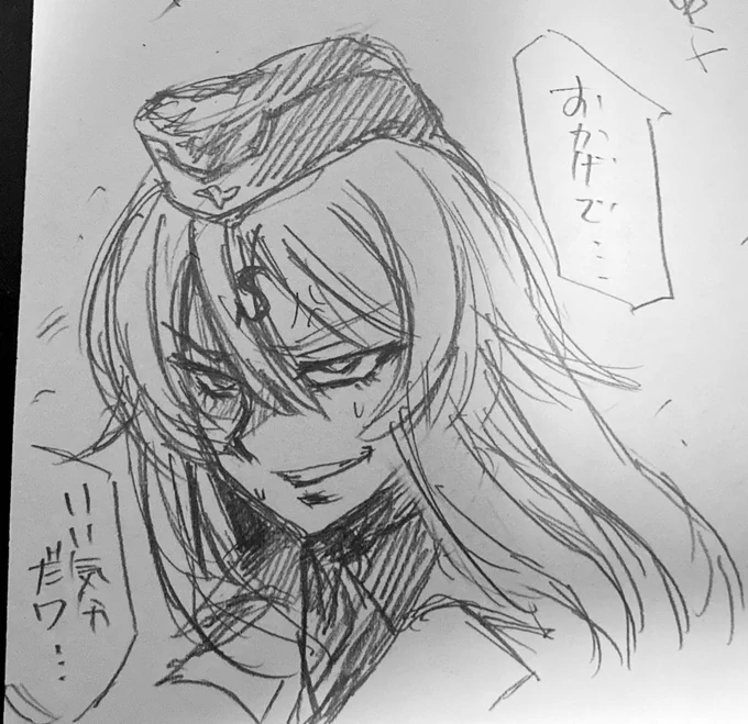 @all_gray_ue3 「暗黒面のパワーは素晴らしいわよ!」💪 