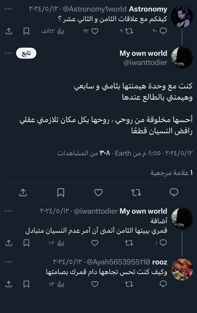 nuf1818's tweet photo. شوفو مين اللي قعدت تتكلم فينا 

هذي الشريفه الي تقول شافت من بناتنا طلعت معاها حبيبه وتنتقد تصرفات ابوها 

يعني رمت بلاها فينا 👍🏻 https://t.co/txQrRUw2TW