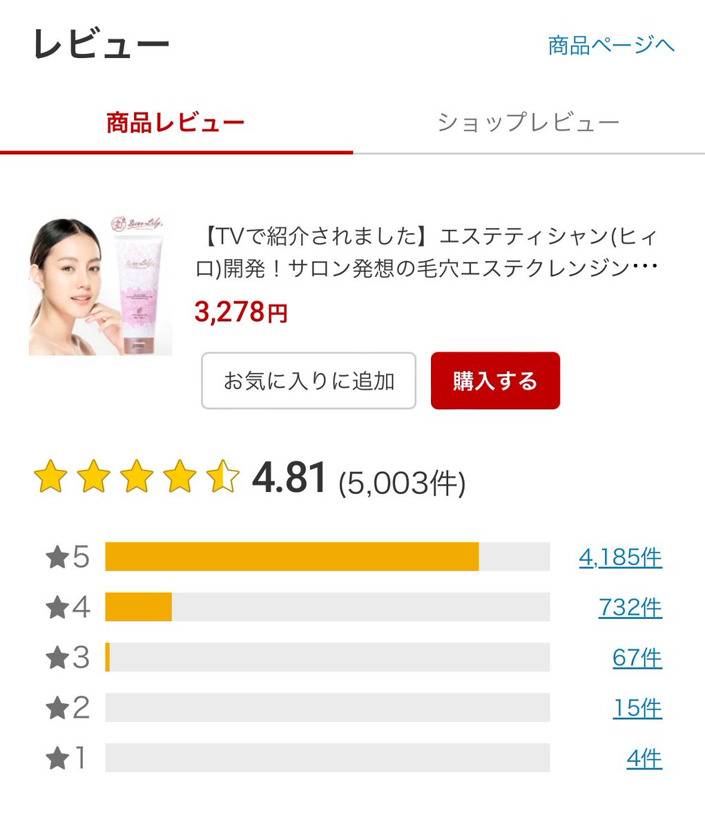 neu_hixro's tweet photo. 今月のDearLilyからのプレゼントはこちら‼️＼＼\\٩( 'ω' )و //／／

フォロー＆ツイートをRTしてくれた方の中から抽選で『10名様』に

🎁楽天総合ランキング1位＆口コミ件数5000超え✨7月28日再販✨『DearLily ブルームクレイクレンジング キンモクセイの香り』をプレゼント🎁

〆切は6/30

#毛穴レス https://t.co/q7JuMDFghr