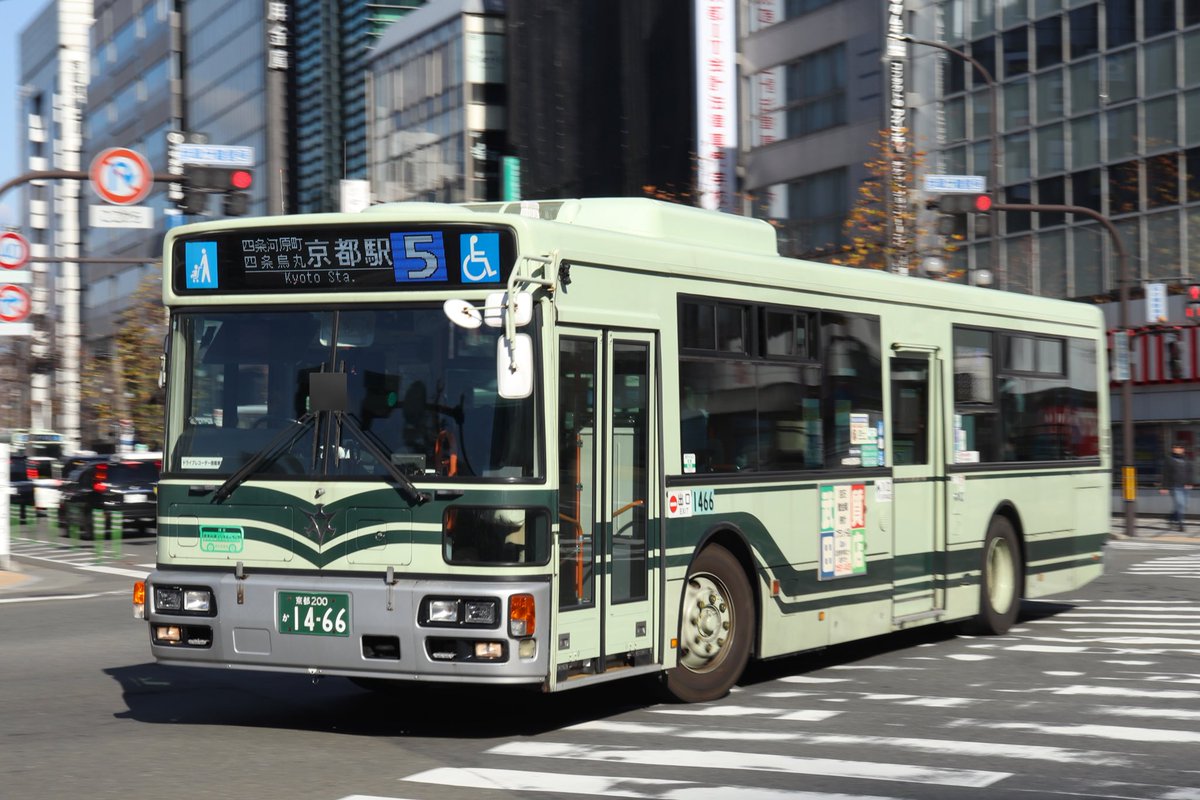 京都市交通局 1466号 九条 日野PJ-KV234N1 2007年式 西工架装ノンステップ 5往路 四条河原町 四条烏丸 京都駅 2023-12-24 京都駅前