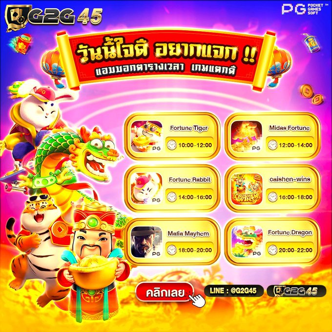 MeiyMa_'s tweet photo. #G2G45 📢 วันนี้ใจดีอยากแจก
แอบบอกตารางเวลาเกมส์แตกดี💸
🟢 หมุนกงล้อฟรีทุกวัน
🟢 ไม่ทำเทิร์น ไม่ล็อคยูส ไม่มีขั้นตํ่า
จ่าย���นักสมัครเลย https://t.co/4BCX3GEpFj

#หวยงวดนี้ #โปรสล็อต #สล็อตทุนน้อย  #เครดิตฟรี #สล็อต #สล็อตเว็บตรง #โปรสมาชิกใหม่ #โปรสล็อตทุนน้อย https://t.co/TGbJ9nflpl