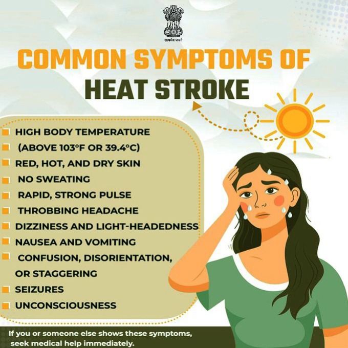 Heatwaves are here! Stay safe and be aware of the symptoms of heat stroke. Let's beat the heat together.

 #HeatSafety #BeatTheHeat #SummerSafety #HeatwaveAlert #StayCool #HeatStrokeAwareness