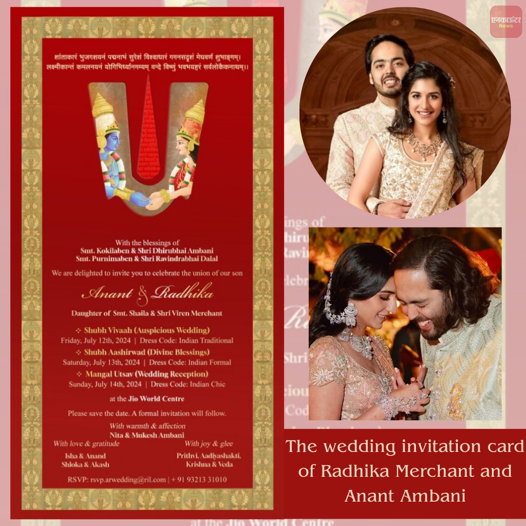 The wedding invitation card of Radhika Merchant and Anant Ambani #AnantAmbani #wedding #invitation #card #RadhikaMerchant #Kalki2898AD #AnantAmbani #viralpost #trending #explorepage #encounternews #encounterindia #twitterx