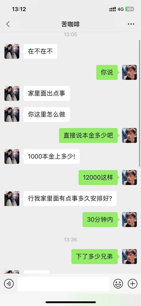 77282j's tweet image. 适合大学生的一种副业兼职
正规项目 无风险
日赚5000➕
长期稳定 
月入10万左右
两天可操作一次 一次操作一个小时