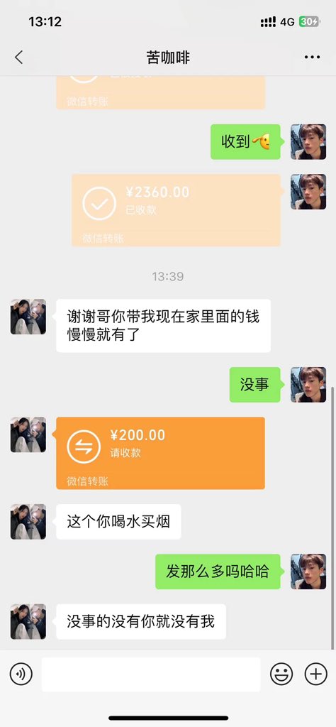 77282j's tweet image. 适合大学生的一种副业兼职
正规项目 无风险
日赚5000➕
长期稳定 
月入10万左右
两天可操作一次 一次操作一个小时