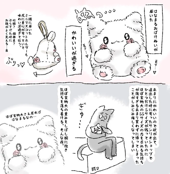 おばけ日記 