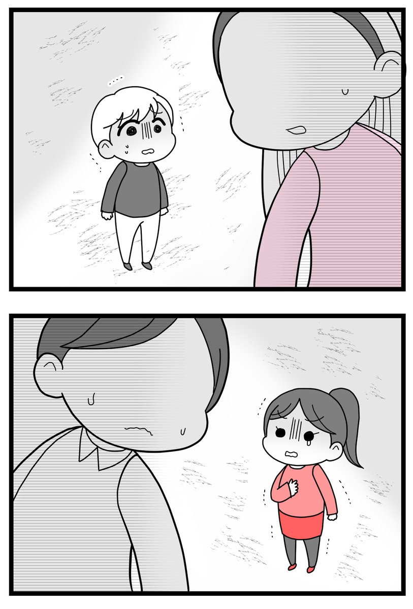 自分が正しいと思っている人が会長になった地獄⑤3/8     
#漫画が読めるハッシュタグ 