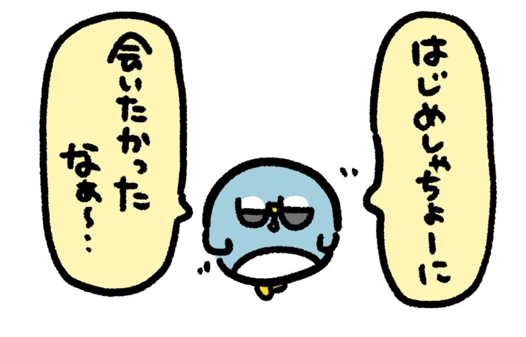 今日の夫 