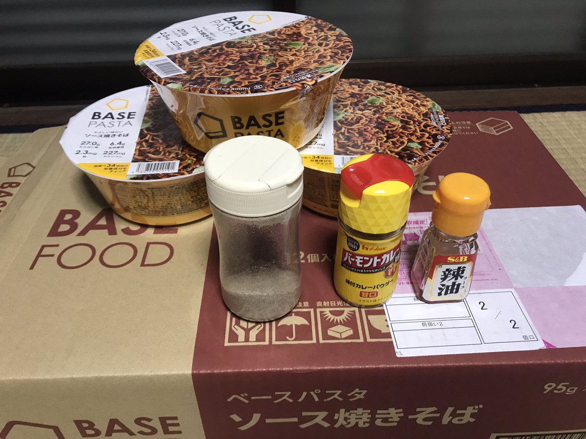 ml2015vz2's tweet photo. ベースフードの焼きそば残り3個で完食！

以前から言っているが調味料は、この３つで美味しく食べられる。
慣れるとラー油だけでも良いね

現在、送料無料だから発注しようと思ったら焼きそばがリニューアルされるみたい。2、3ヶ月後にまた注文して、つぶやきまーす https://t.co/Qt5un4p5hp