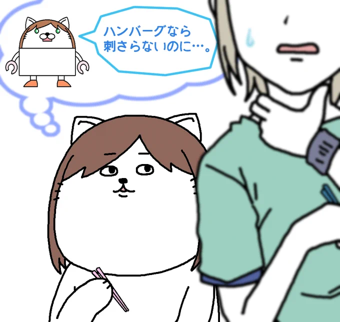 【日刊たのしい前川】
魚の骨がノドに刺さってしまった相方を見て、変なロボットが頭に浮かんできた前川 