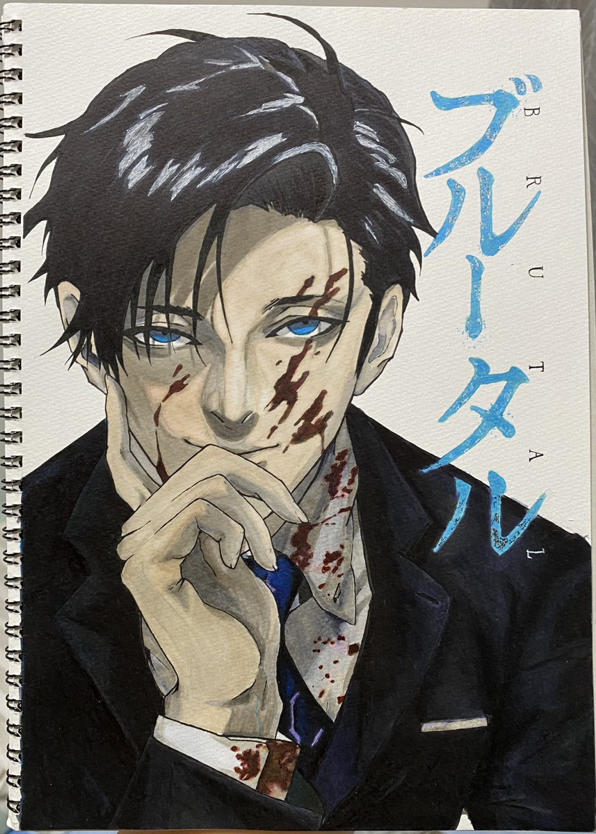 ブルータル 殺人警察官の告白　壇浩輝 ブルータル 殺人警察官の告白（漫画）- マンガペディア