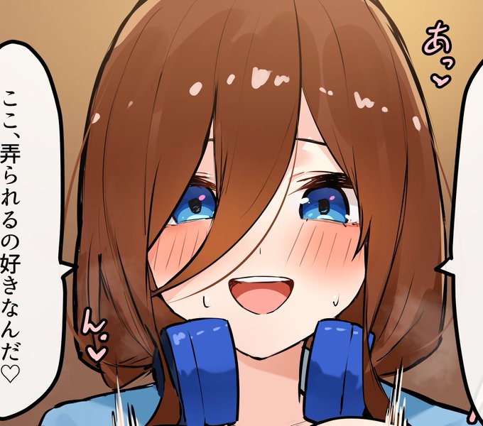 更新しました!間空いちゃってすみません! 