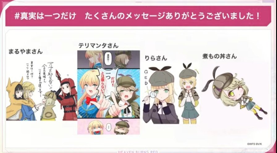 atnamiret's tweet image. 改めてありがとうございました！！！

圧倒的感謝……( ˇωˇ )