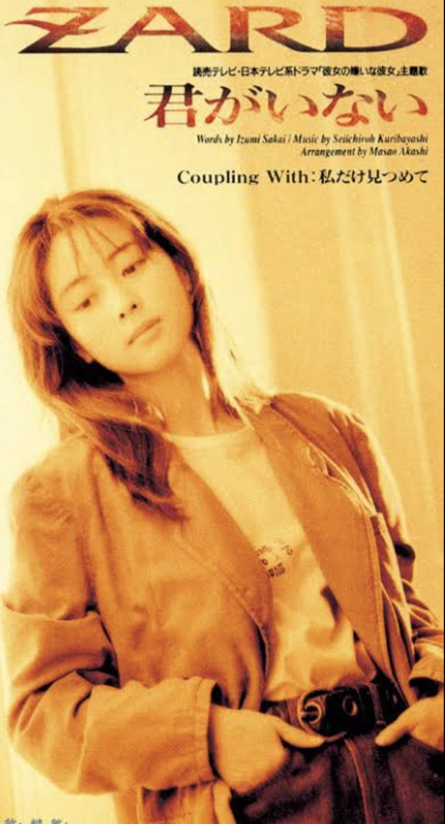 sarrychiyan2024's tweet image. ZARDの「君がいない」🌼歌うキンモクセイ@utau_kinmokuseiさんとコラボしました〜👩‍❤️‍👩🎉✨ステキな歌声ありがとうございました💐✨これからもコラボ楽しんで行けたら嬉しいです♪🌼🧚✨😊
#ZARD　#君がいない #StarMaker

　✨こちら⬇⇩⬇⇩⬇⇩👯
 m.starmakerstudios.com/a-vue3/playrec…