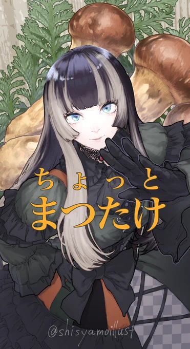 ホロライブの儒烏風亭らでんちゃんです。ちょっとまつたけ#らでん似絵 