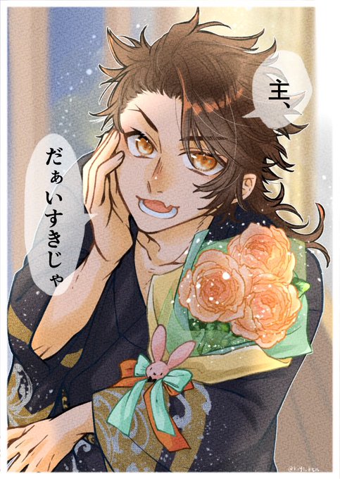 「flower male focus」 illustration images(Latest)