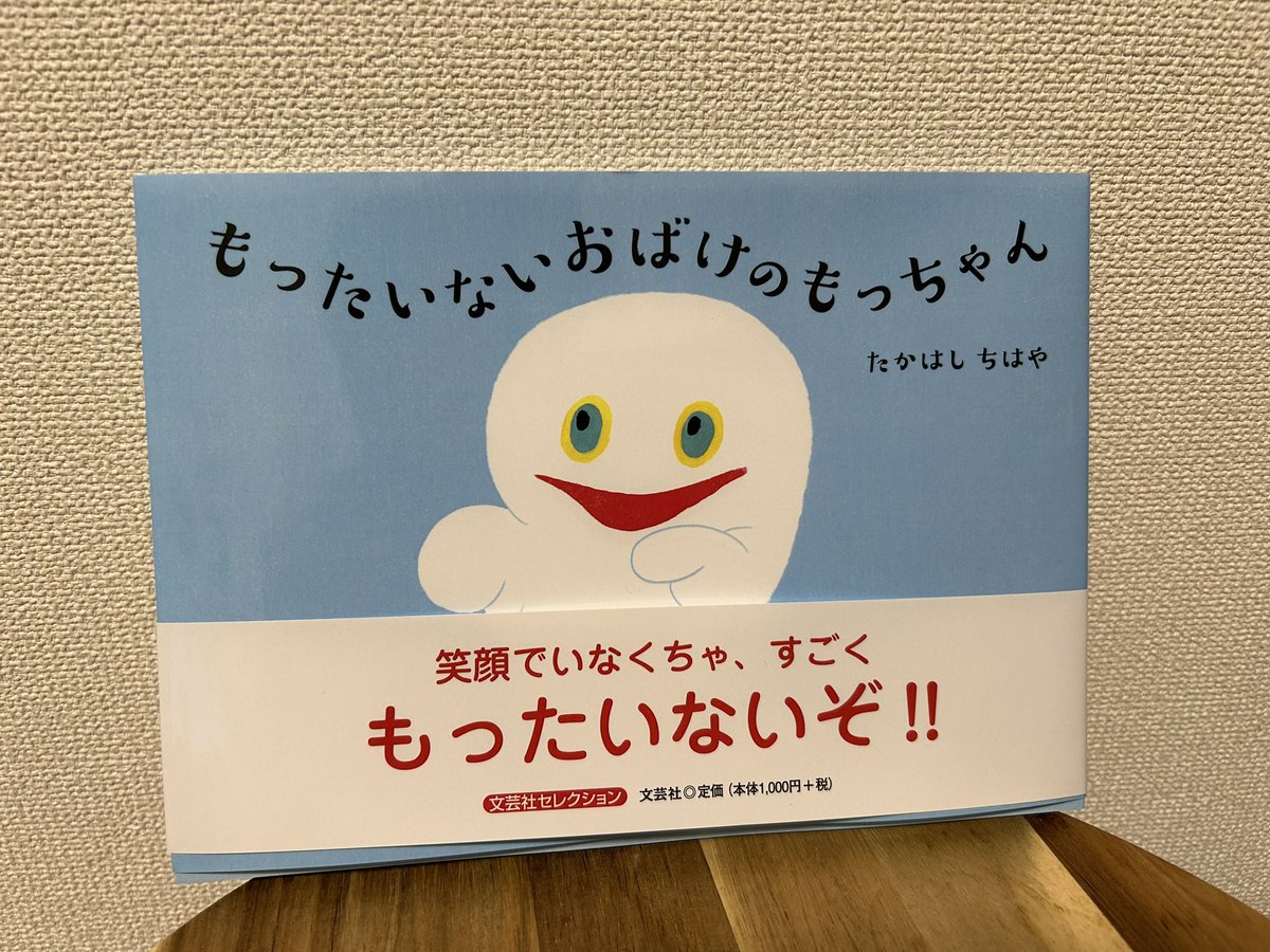 chiha0111's tweet photo. はい。宣伝です✋
5年ほど前から毎年ずっとコンクールに応募し続け…ようやく声を掛けてもらい今回出版が決定しました!!
とりあえず20部手元に届き、残りは7月に全国の書店で販売されるので、ぜひにぜひに〜！ https://t.co/QYwor1XIoA