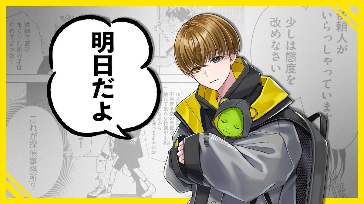 ハンドレッドノート-ナイトアウル-オリジナルアクスタ 皇 千ト・星喰