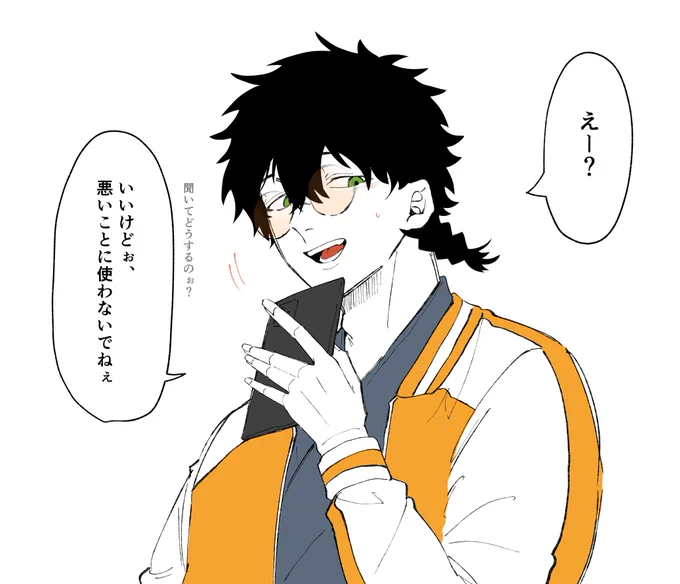 ⑦一問一答🐢 私にも下さい!!✋ 