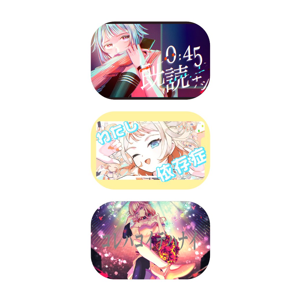 1st_HACHIMAKI's tweet photo. #IA #OИE 新作グッズキャンペーン本日終了😱
新作グッズはゲットできましたか⁉️
#IA05 -SHINE- と #OИE02 -VIVID- のMVイラストを使用した缶バッジセットはどれも大好評💘
中でもOИEの缶バッジセットは在庫少なくなっているのでお早めに💨
ご注文はコチラ▼
https://t.co/puhxY2WoLL https://t.co/LVJNOtepDU