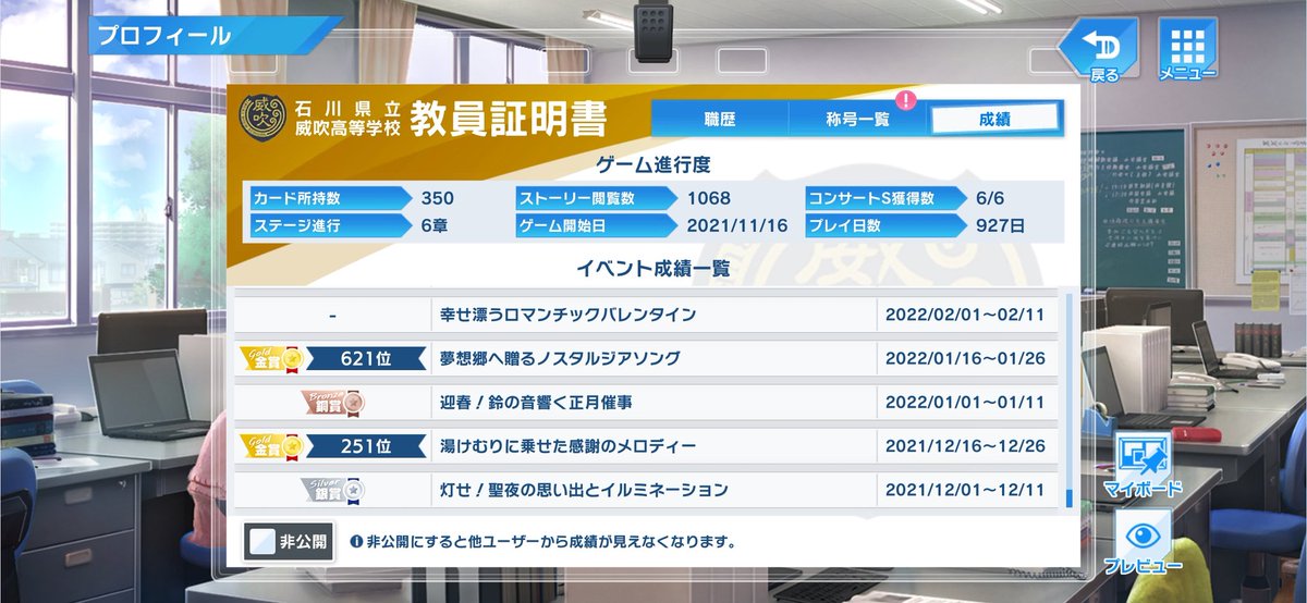_pancakeOI4's tweet photo. アプリゲーム ウインドボーイズ！の記録と思い出を忘れないようにここに残しておきます💭 https://t.co/3FPdVh2t30
