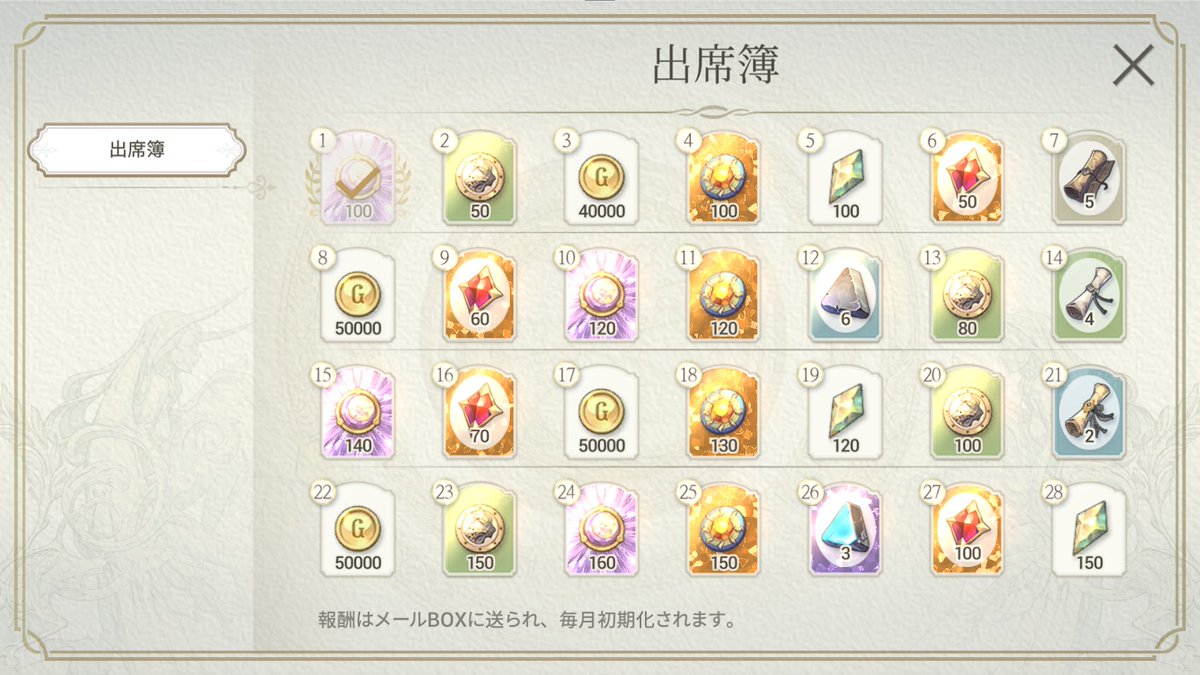 #DESPERADO_B218
新モードが追加されたのでプレイ
前作エグゾスヒーローズに連結する形で懐かしい⌛️
モバイル版や、NFT利用などは後日とのこと

1. 毎日ログイン
2. LUXONウェブサイトのミッション(EVENTページ)
上記やっておくと微有利かも

報酬はゲーム内/NFTアイテム🎁