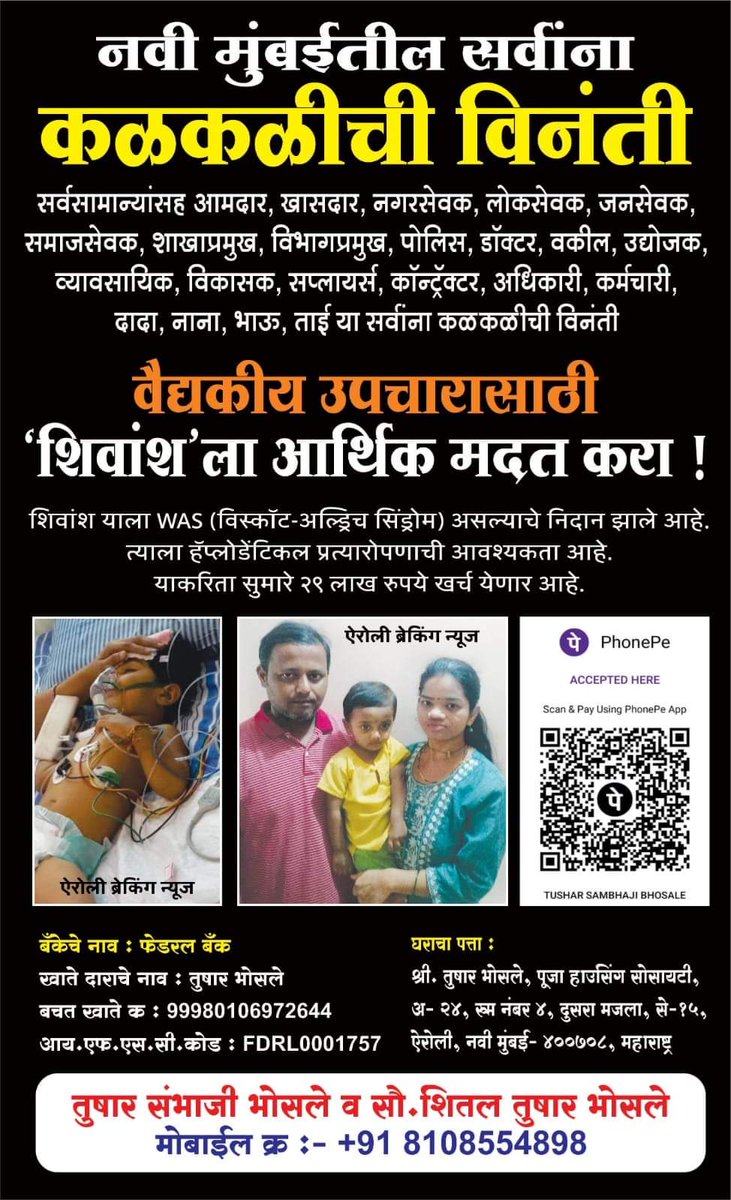 Marathi_Swap's tweet photo. @SonuSood https://t.co/DoL8TKB9O5