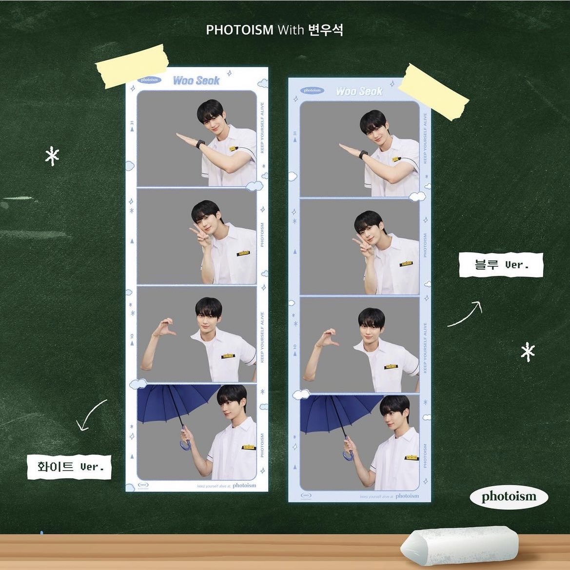 🧡韓国最新コラボ情報🧡 PHOTOISM x ピョン・ウソク(편우석) ARTIST