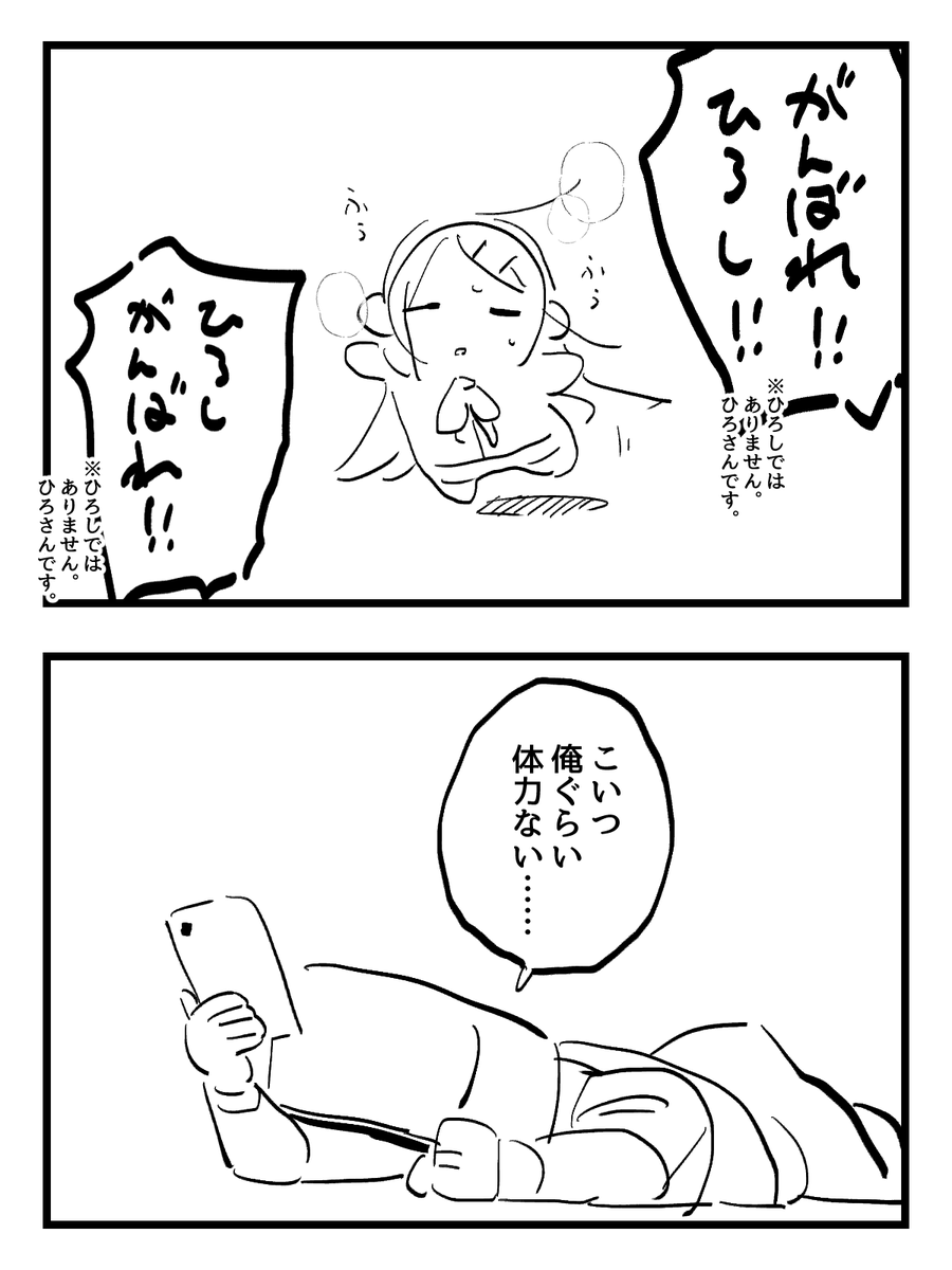 学マス漫画まとめ 