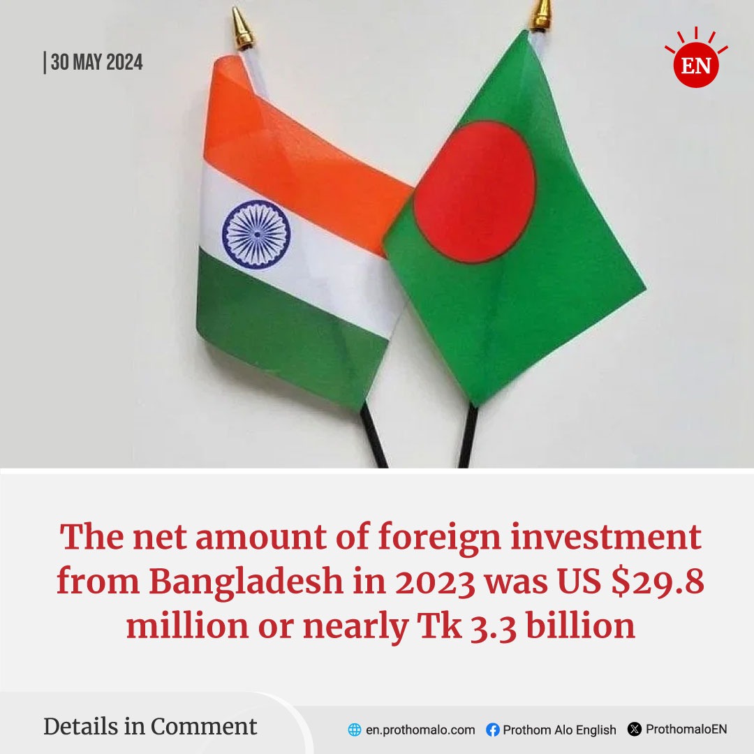 #FDI #Bangladesh #India #Economy #Investment #BangladeshBank