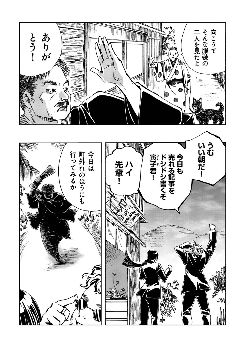 私人逮捕系ナニモノカ回の後編をどうぞ。
(1/8) 