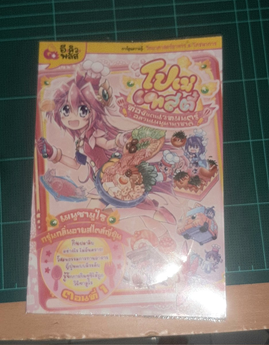 DA_LONELYPANDA's tweet photo. 🍀ปล่อยต่อหนังสือการ์ตูนลาฟลอร่าSpecialภาคกุหลาบดำกับโปเม่เทสตี้เล่ม1ค่ะ มีปกใสหุ้มทั้งสองเล่ม
**เล่มโปเม่มีตำหนิตรงปกเล็กน้อยสามารถทักมาดูเพิ่มเติมได้**

ลาฟลอร่า55-. +40ค่าส่ง

โปเม่50-. +40ค่าส่ง

🍀เหมา80-. +40ค่าส่ง

#ตลาดนัดลาฟลอร่า #ลาฟลอร่า #โปเม่ #ตามหาลาฟลอร่า https://t.co/alJNVgYDux