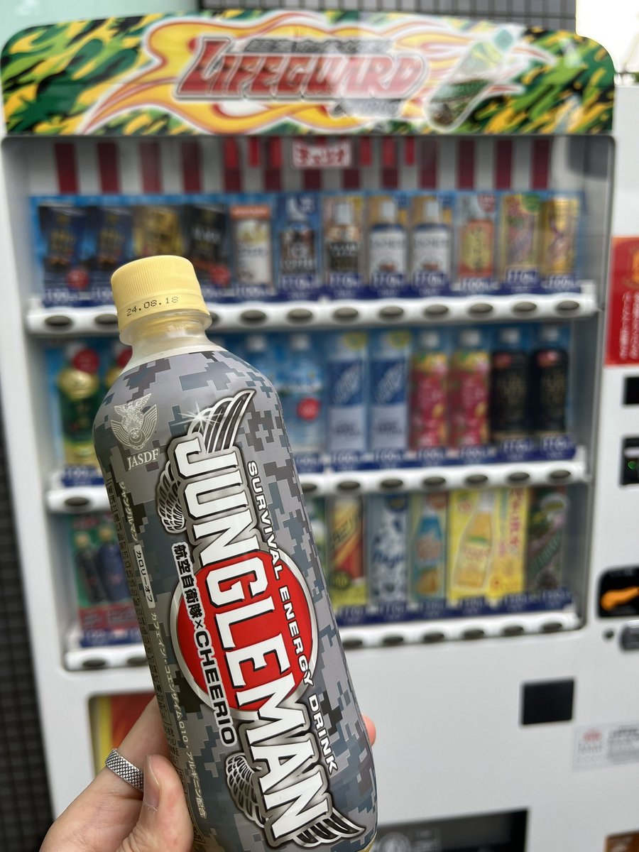 おはチェリオ〜（＾◇＾） ジャングルマンのイラスト違い出た！ 激アツ