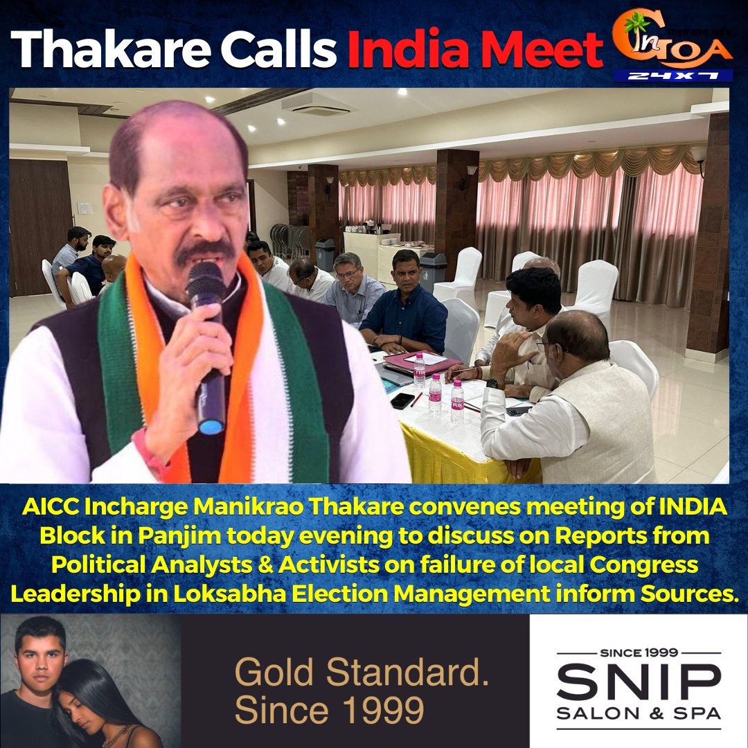 AICC Incharge @Manikrao_INC convenes meeting of INDIA Block in Panjim today evening to discuss on Reports from Political Analysts & Activists on failure of local Congress Leadership in Loksabha Election Management inform Sources. #Goa #GoaNews #meeting #Congress #failure