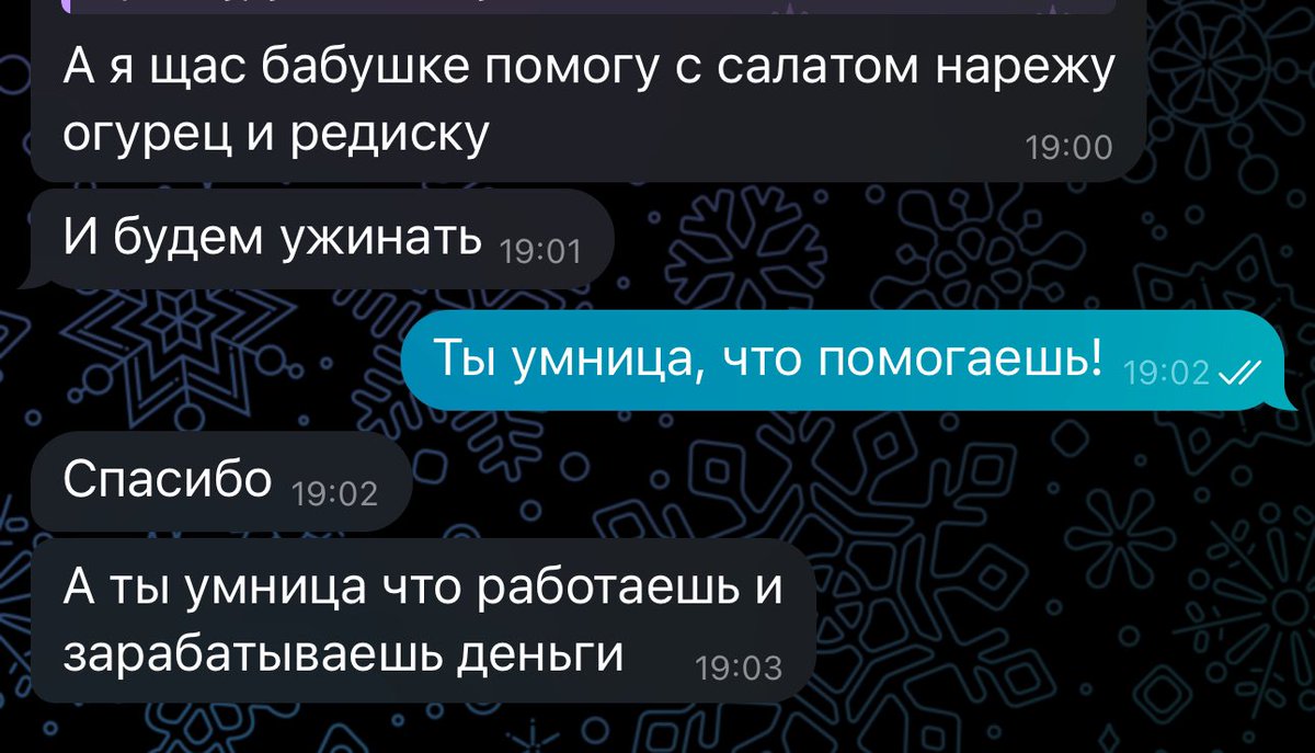 Переписка с сыном - это любовь ♥️